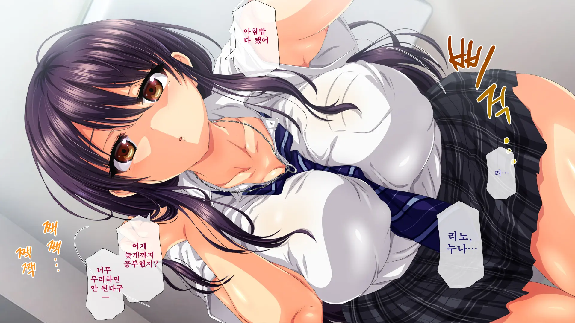 Osu Ni Somerareta Osananajimi ~Kazoku Yori Taisetsu Na Shoujo No Henbou~ | 친구(수컷)에게 물들어버린 소꿉친구 ~가족보다 소중한 소녀의 변모~